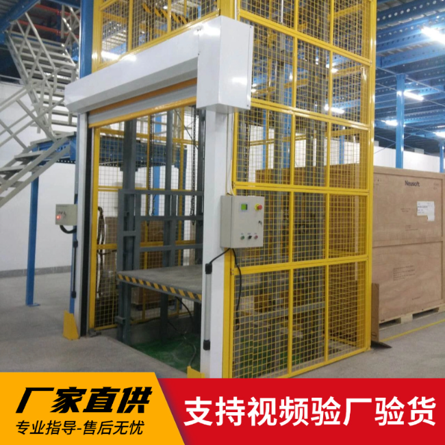 南圣镇3吨室内升降货梯安装