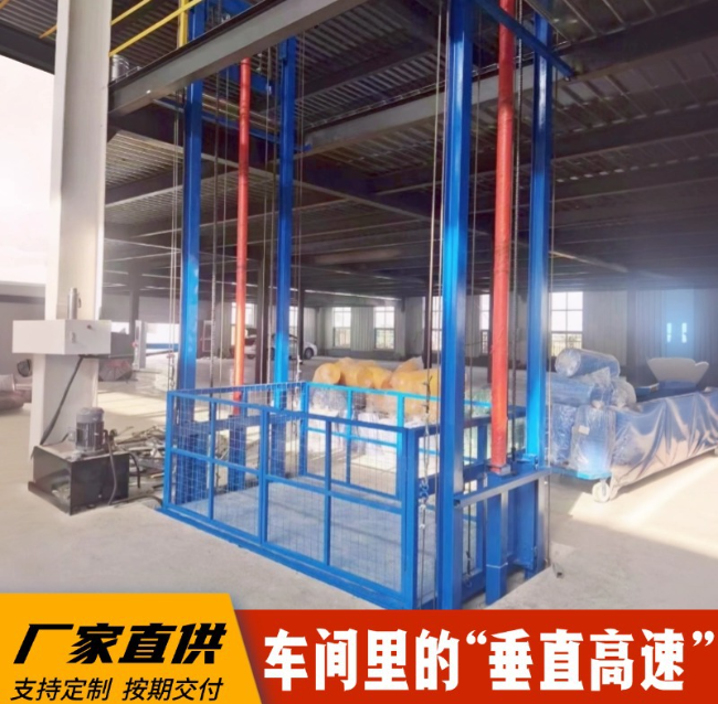 南圣镇4吨二层升降货梯安装